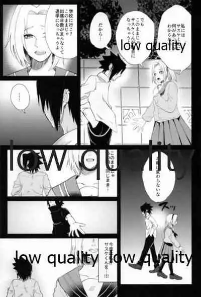 (SUPERKansai25) [HOGEGE (Dara)] Antimoral ORATORIO (Naruto)