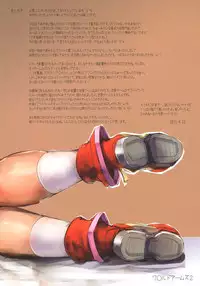 (COMIC1☆9) [Circle Ohigetan (Ohigetan)] Ohigebon-61 Hatsukoi no Eroin 1 (Various)