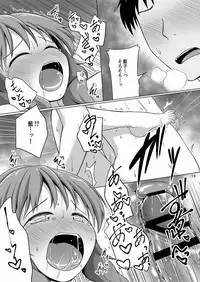 [Idomizuya (Kurosuke)] Aiko Myu Perfect (THE IDOLM@STER CINDERELLA GIRLS) [Digital]