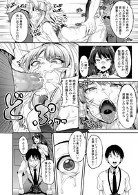 COMIC Koh 2018-04 [Digital]