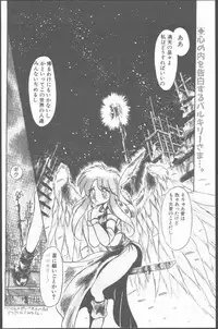 Comic Penguin Club 1991-12