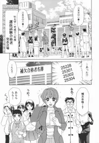 [Caramel Dow] Double Face