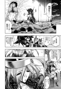 [Rakko] Kanojo wa Manatsu no Santa Claus Ch. 5-9