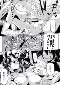 (C83) [Kansai Gyogyou Kyoudou Kumiai (Marushin)] Usagi Monogatari (Bakemonogatari)