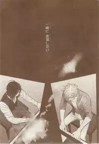 MAGAZINE BE×BOY 2014-12