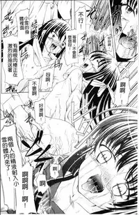 [Kugami Angning] Aigan Love Doll [Chinese]