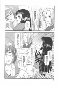 [Inudrill Lolita Engine] jakuri etchi (ar tonelico)(C75)