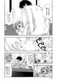 [Suzuki Mira] Serial Angel ~Rensai Shoujo~