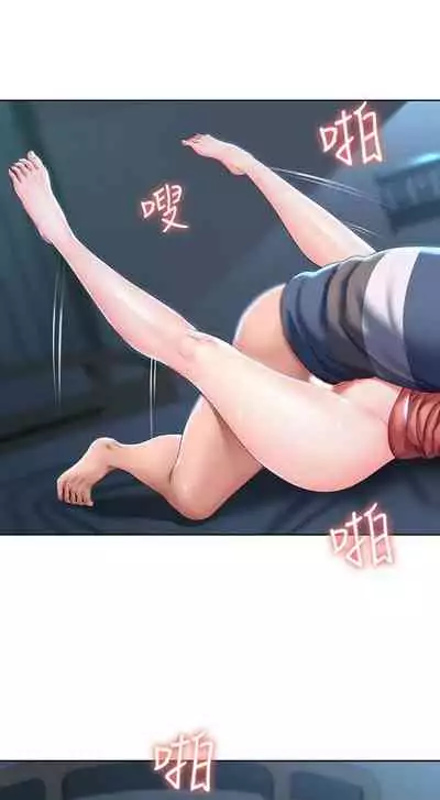 [週四] [嫌疑犯H & 金Zetta] 寄宿日記 1-43 官方中文（連載中）