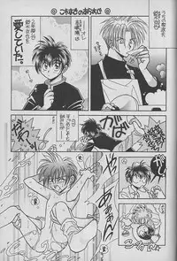 [Kurumigi Kurumi] Onegai!! Majinsama