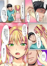 COMIC Ananga Ranga Vol. 40