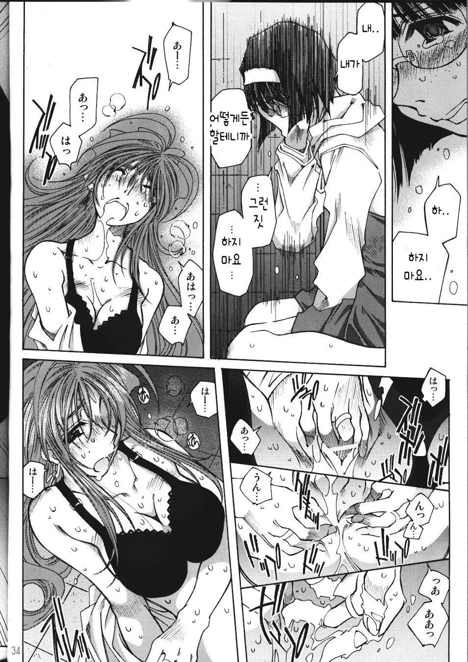 SILENT BELL infection