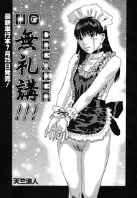 COMIC Mega GOLD 2007-07 Vol. 1