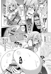 [Michiking] Seikatsu Shuukan [Digital]