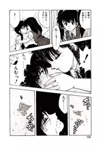 [Hiryuu Ran] Material Lady