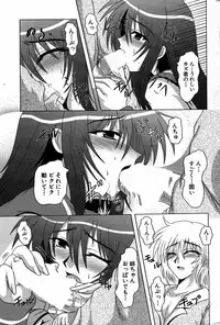 COMIC Potpourri Club 2007-07