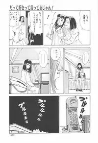 [Hazuki Kaoru] Houkago Angel