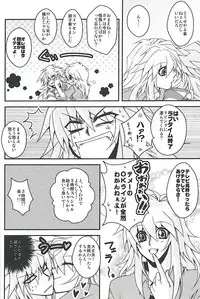 Shinjuuji Tsukasa [High Mode] intensive care lv 3