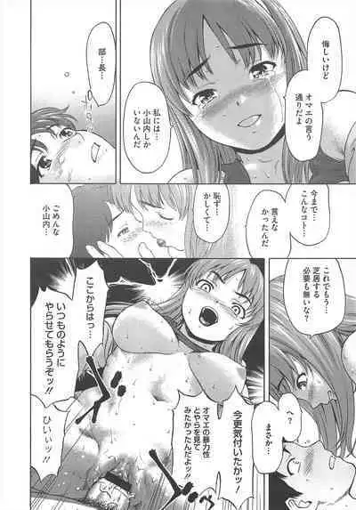 COMIC Megastore H 2010-06