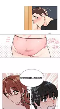 [The Jinshan] Sadistic Beauty Ch.1-38 [Chinese] [17汉化]