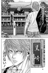 [Kijitora Nukoji] Lost (Last Update : 2016-06)