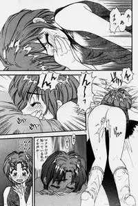 [Eno Akira] Crazy Diamond