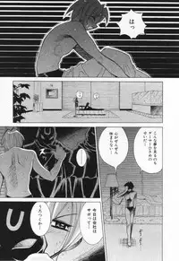 [Kawamoto Hiroshi] Gamer Onnanokochan