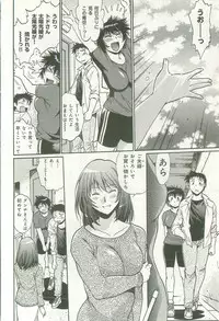 [Manabe Jouji] Kanojo de Ippai 1