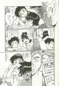 [Manabe Jouji] Kanojo de Ippai 2