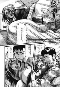 COMIC Mega GOLD 2007-07 Vol. 1