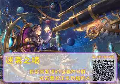 女装ウルク装備と女装キリン装備が男の娘同士でにゃんにゃんしちゃいました。