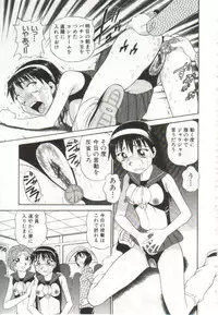 [Bunoke] Hanayome Gakuen