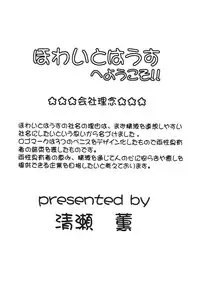 (C65) [Andorogynous (Kiyose Kaoru)] Andorogynous Vol. 9