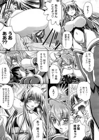 COMIC Megastore H 2009-02