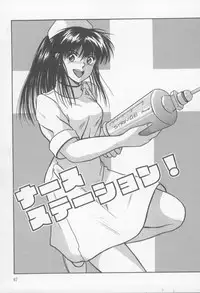 [Nishikousaka Kouhei] Kiss wa Virgin [Incomplete]