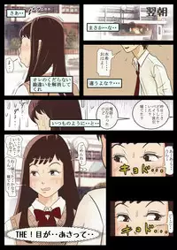 [Haruharudo] Aitsu, Kotowarenai kara.. Vol. 2