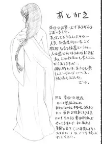 (C62) [Koudansha (Kouda Tomohiro)] Su! 2 (Tenshi no Shippo)