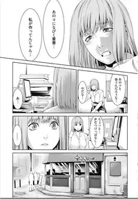 [Takitomo Tsuguo] Bitch ni Maji Koi! Ch. 1-4 [Digital]