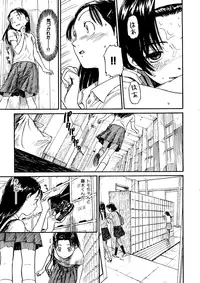 [Naruko Hanaharu] Shoujo Material [Decensored]