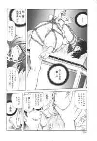 [SHIZUKA] Reijoku no Seijo