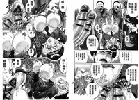 [Yanagawa Rio] Yaminabe | 搞三捻四 [Chinese]