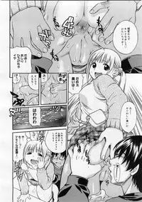 COMIC Megastore H 2004-02