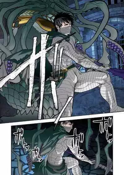 [Saragi (R5)] MONSTER 5 [JP]