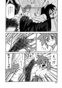 [Mizuki Hitoshi] Otsukare! Mitama-chan 2