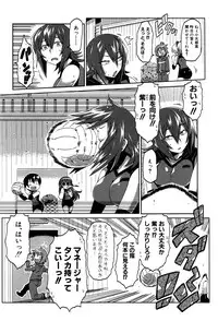 COMIC Shingeki 2016-09