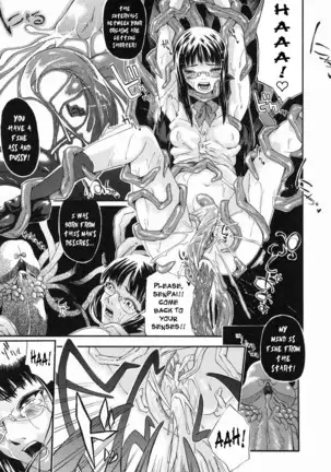 Une-chin | Wiggly Dicks