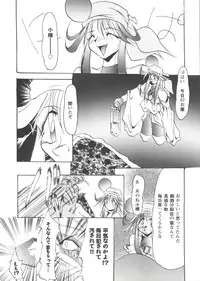 [Anthology] Girl's Parade Scene 7 (Various)