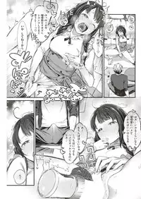 COMIC Shitsurakuten 2018-06 [Digital]