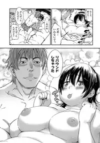 [Konchiki] Oidemase Nyan Nyan