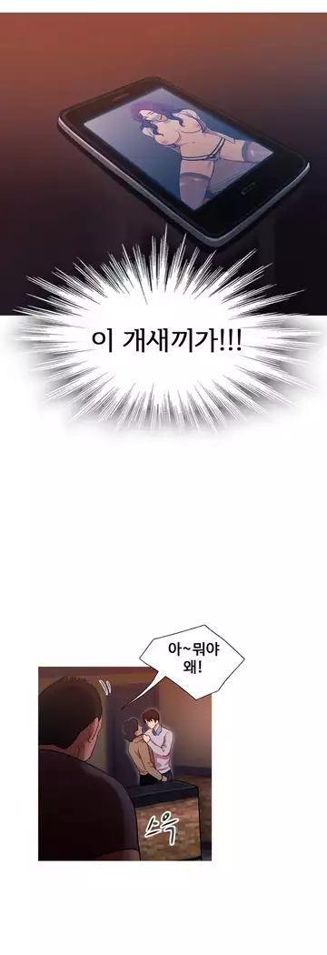 Scandal of the Witch Ch.0-35